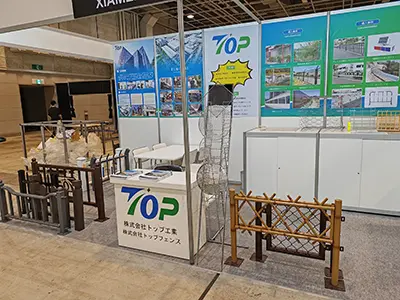 2023. október oszakai építőanyag-kiállítás