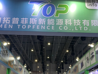 2024. április 20-22. Xiamen Nemzetközi Optikai Tároló- és Töltőipari Expo